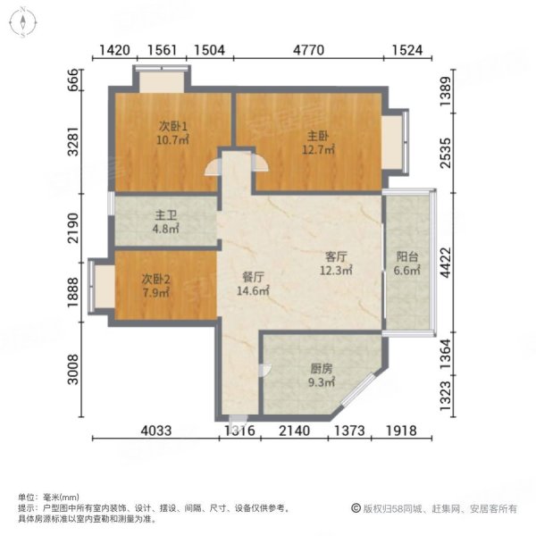 前海花园3室2厅1卫85㎡东西550万