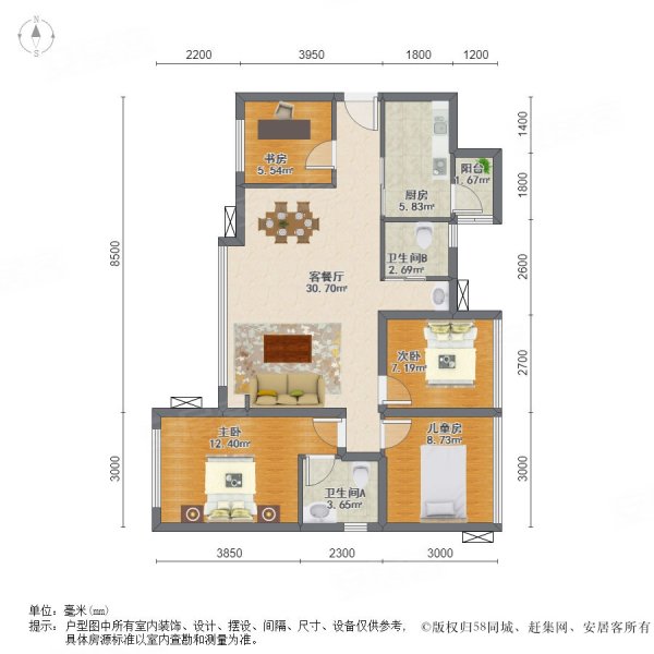 龙光君悦华庭(一期)4室2厅2卫93.46㎡南北106万