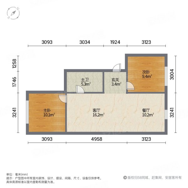 康欣花园2室2厅1卫77.87㎡南北43万