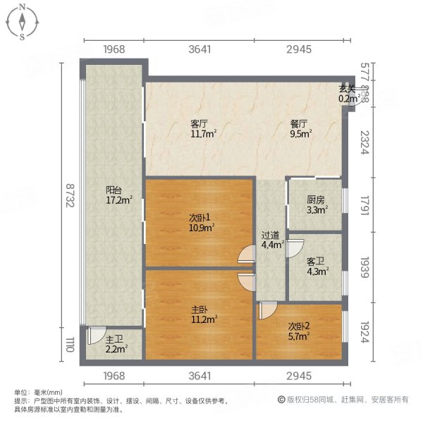 三亚星域(二期)3室2厅2卫84㎡南238万