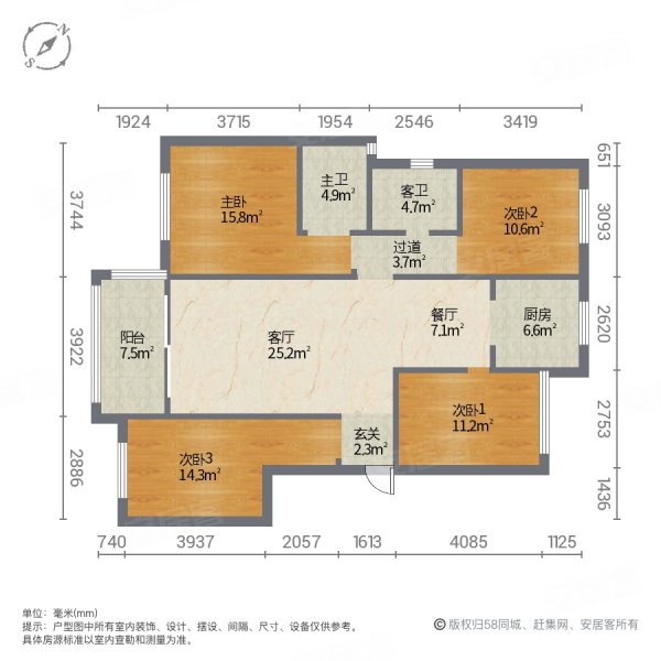 都铎城邦精装修4房 基本没怎么住过 南北通透1梯1户 满两年