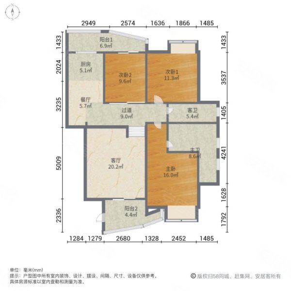 五洲新天地3室2厅1卫108㎡南北45.8万