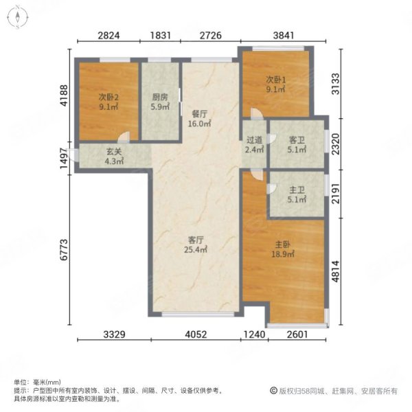 保利领秀山玫瑰花语3室2厅2卫133㎡南北65万