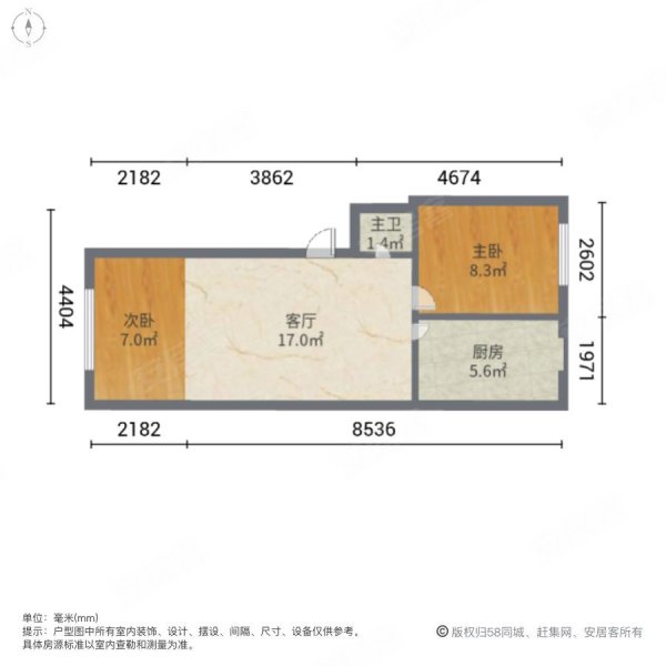 工具厂物资局2室1厅1卫60㎡南北84万