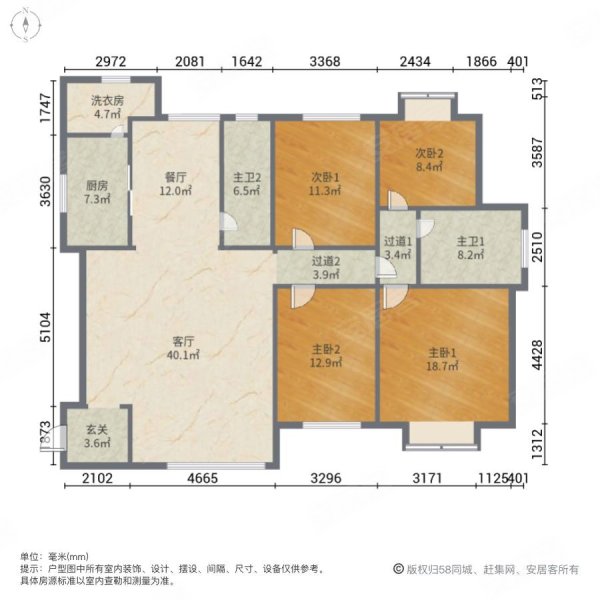 大连三发电户型图片