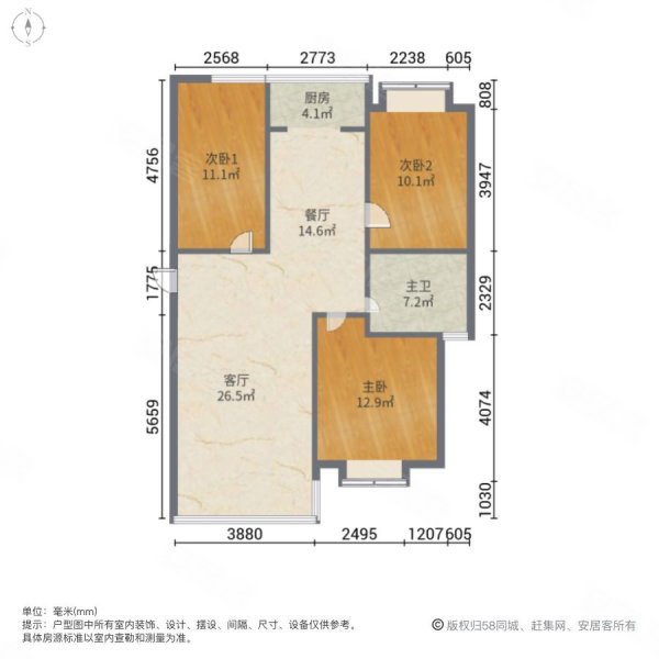 虹运小区3室2厅1卫83.7㎡南北145万