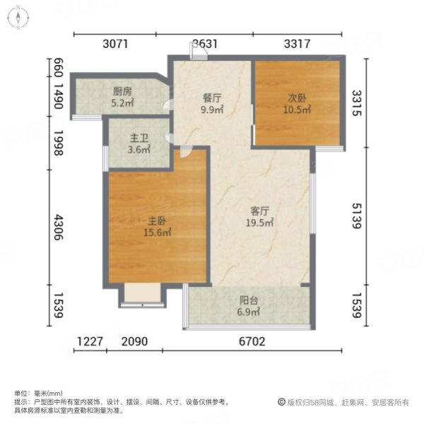 中信山水名邸2室2厅1卫99㎡南北78.6万