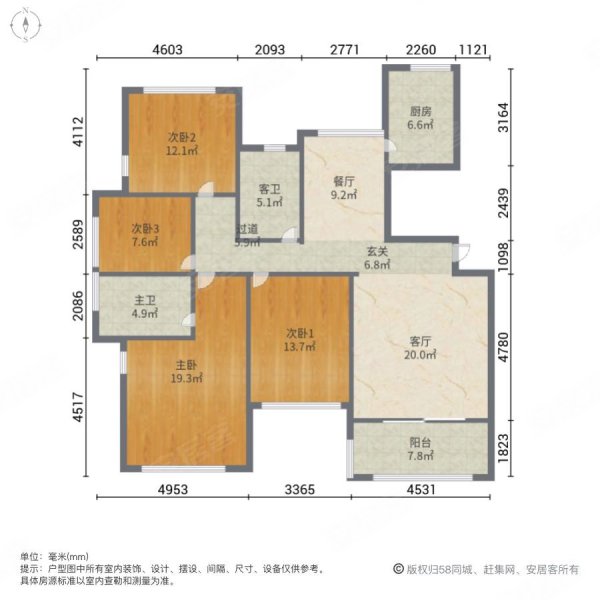 锦绣御珑湾4室2厅2卫142.11㎡南北129万