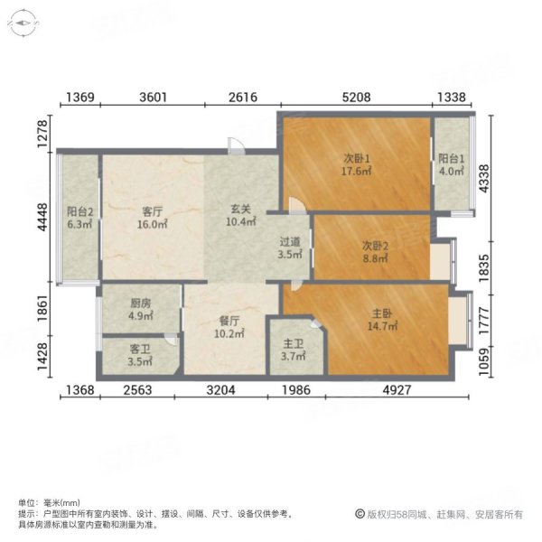 汇翠时代花园3室2厅2卫106.7㎡东南96万