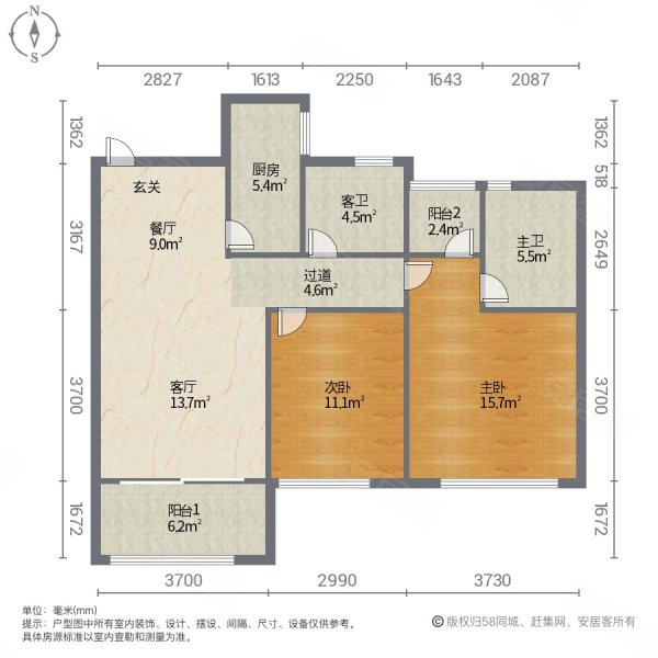 松南城玉阳苑2室2厅2卫91.77㎡南北258万