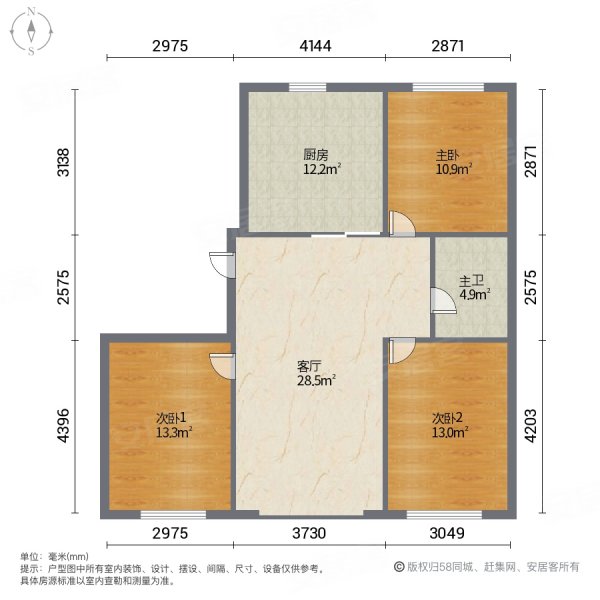 广源(A区)3室1厅1卫122㎡南北97万