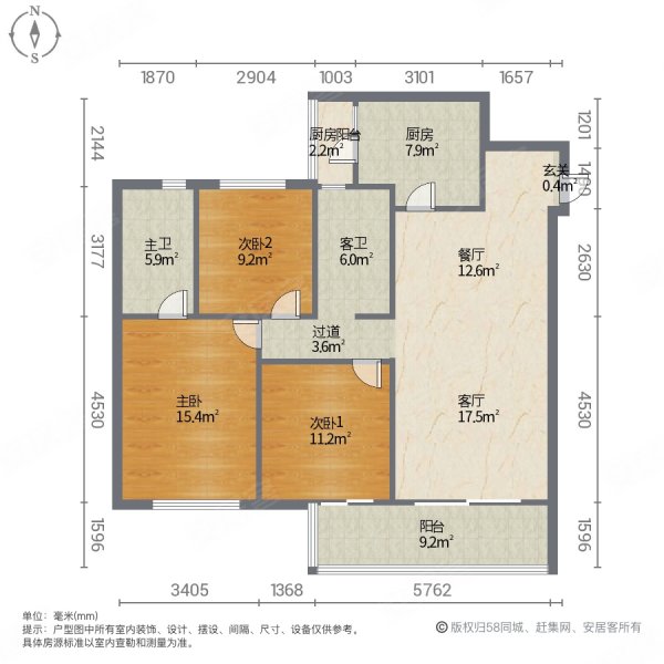 世茂璀璨世家3室2厅2卫111㎡南北122万