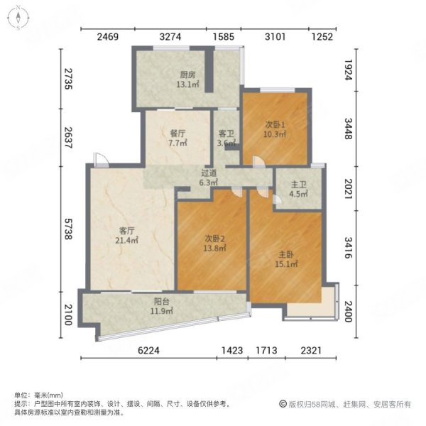 中海豪庭3室2厅2卫143㎡南北157万