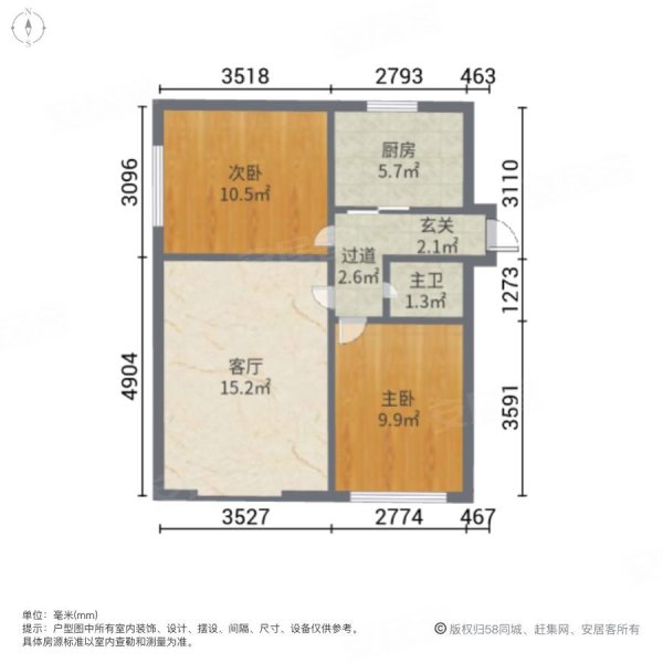 西山一巷6号院2室1厅1卫72.43㎡南北65万