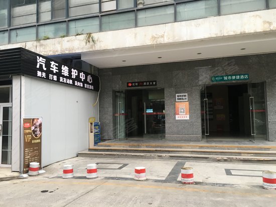 梦之岛广场(办公)