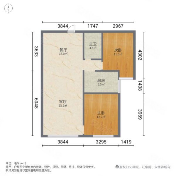 观城壹号2室2厅1卫98㎡南60.8万