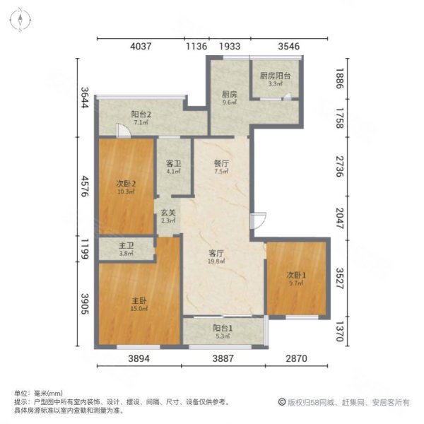 绿地智慧金融城澜悦府3室2厅2卫139.09㎡南北73万