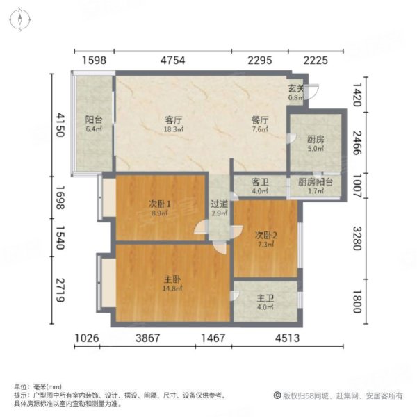 恒大御景3室2厅2卫128㎡南北118万