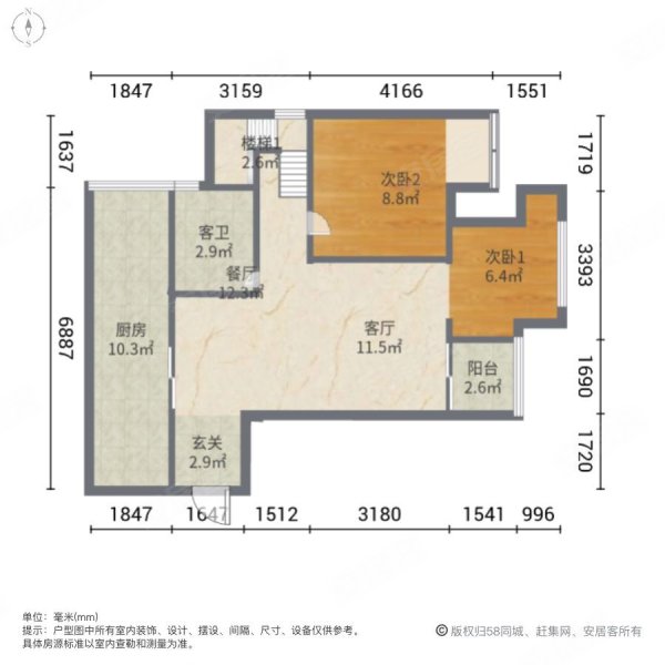 保利壹号公馆4室2厅2卫102㎡南61.8万