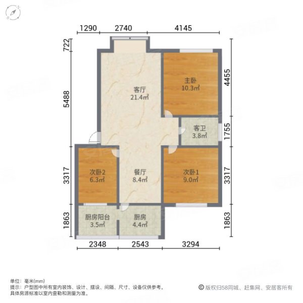 金成花园3室2厅1卫91㎡南北36.6万