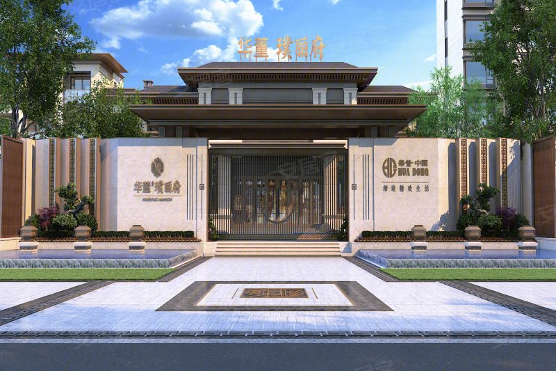 慈溪华董璞丽府