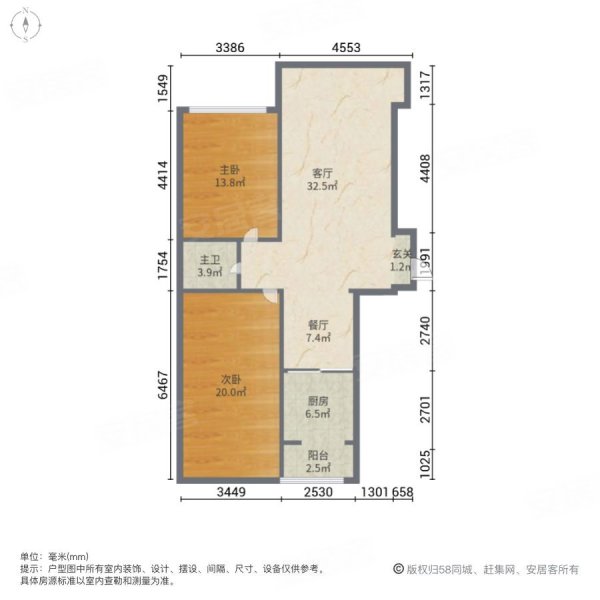 四季上东2室2厅1卫137.58㎡南北178.8万