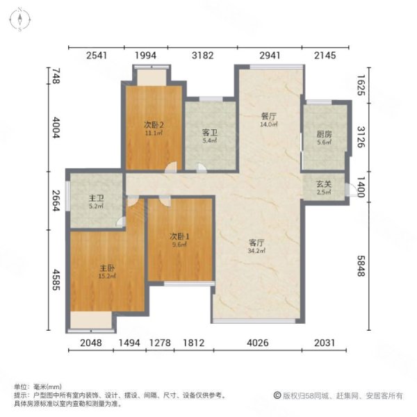 九华世纪城二期3室2厅2卫126㎡南北54.5万