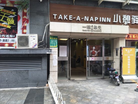 李家村万达广场(办公)