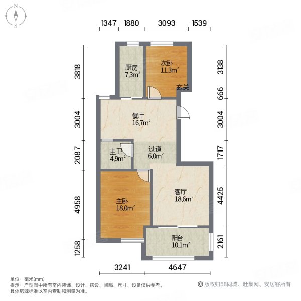 华泰国际新城八期2室2厅1卫98.38㎡南北140万