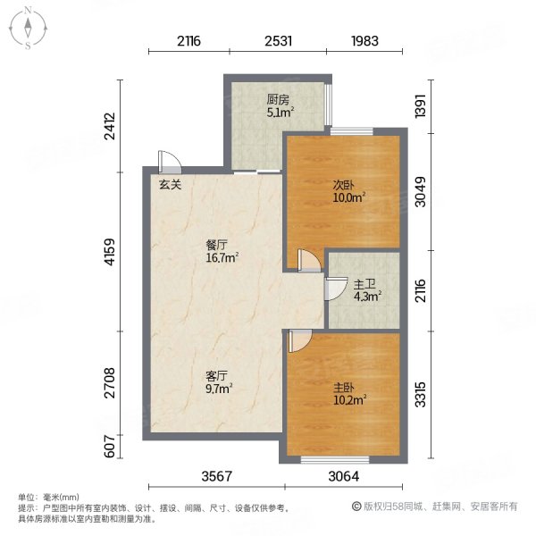 红星威尼斯庄园2室2厅1卫84㎡南北79.8万