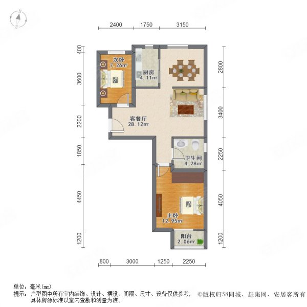 龙冠冠华苑萱草园2室1厅1卫88.87㎡南北260万