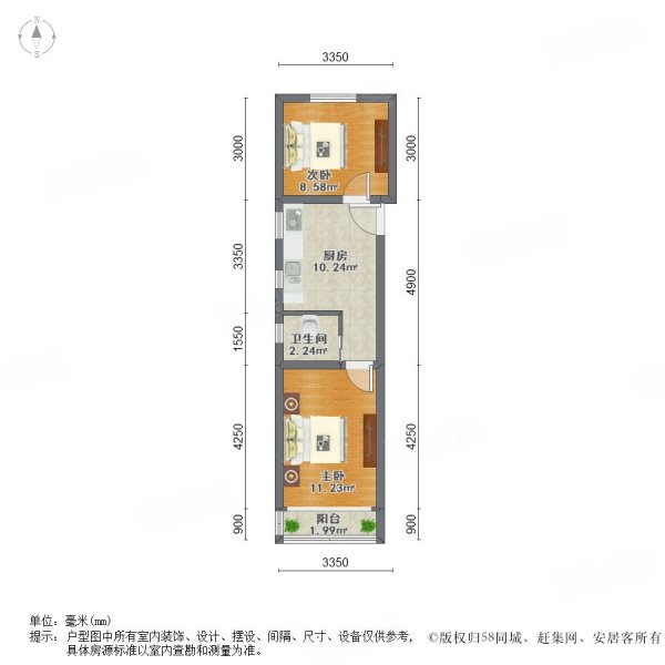 延吉四村2室0厅1卫60.08㎡南420万