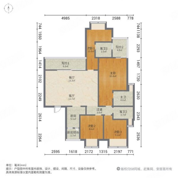 金辉玖珑云璟4室2厅3卫123㎡南北190万