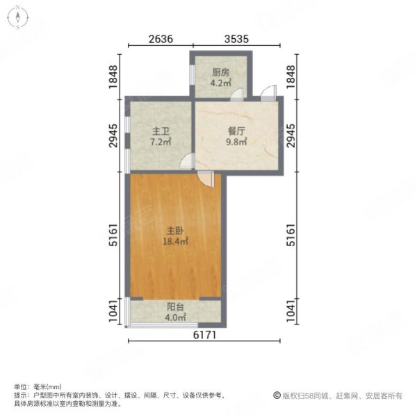 罗山七村1室1厅1卫46.83㎡南北210万