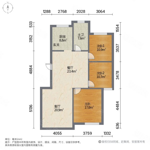 东方豪城3室2厅1卫115㎡南北55万