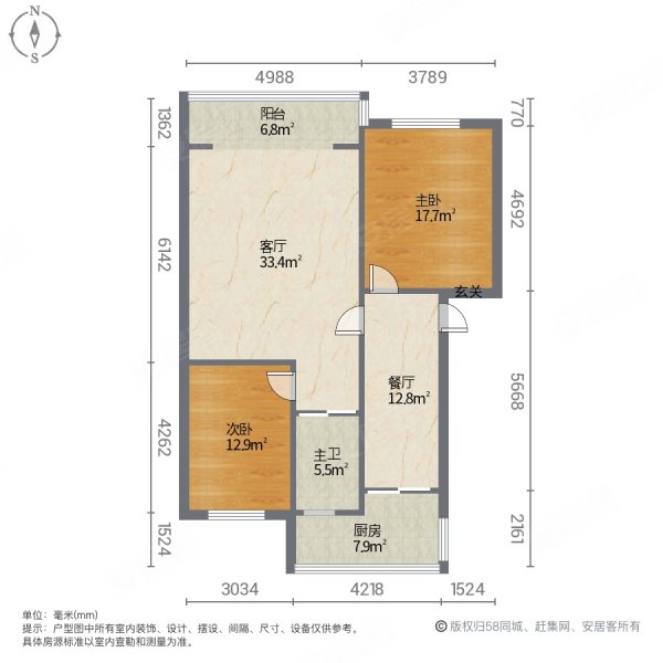 公一街住宅小区2室2厅1卫82㎡南北35万