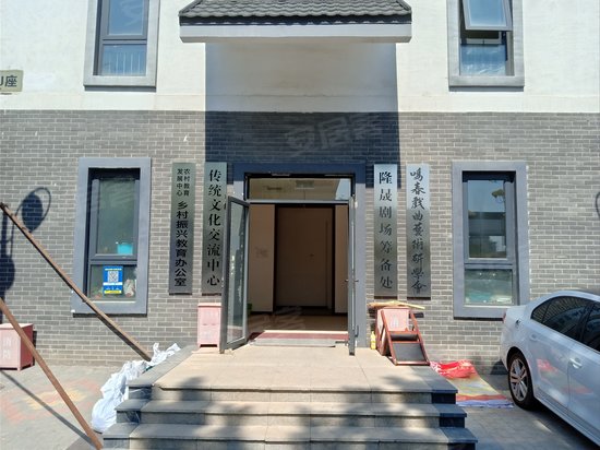 隆晟华盾文化产业园 