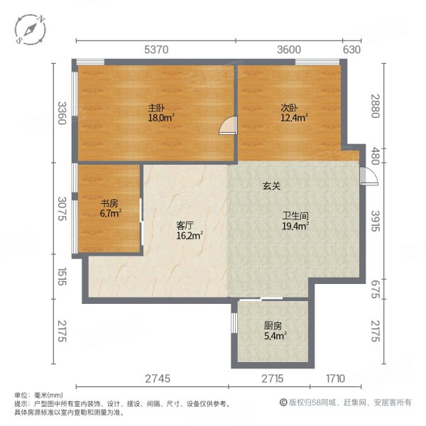 菁华时代彩慧苑3室2厅1卫90.45㎡南55万