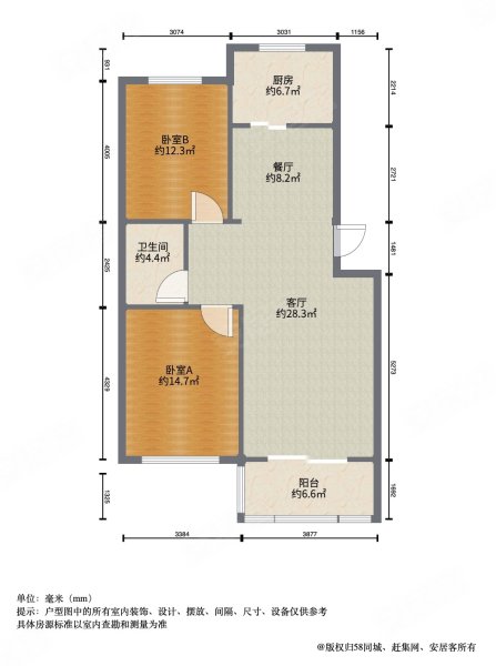 信特景瑞名都2室2厅1卫98㎡南北65万