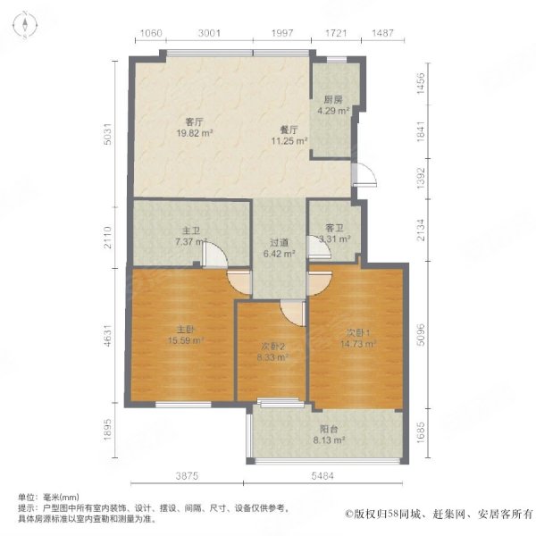 金邸山庄3室2厅2卫136.14㎡南北393万