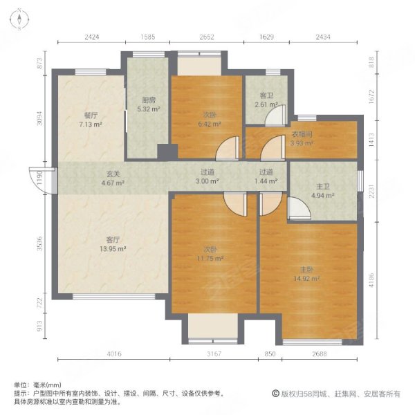 绿地香颂三开间朝南户型房东急售可小刀只卖到年底