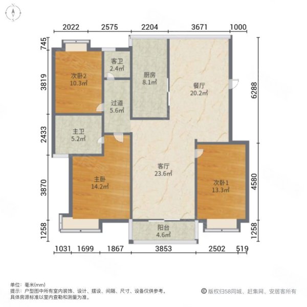 绿地世纪城(北区)3室2厅2卫133.11㎡南北145万