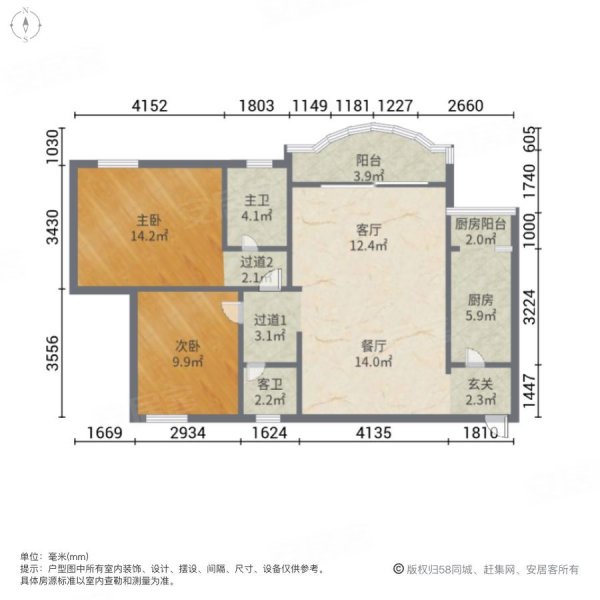 鸿景花园2室2厅2卫81㎡东南134万