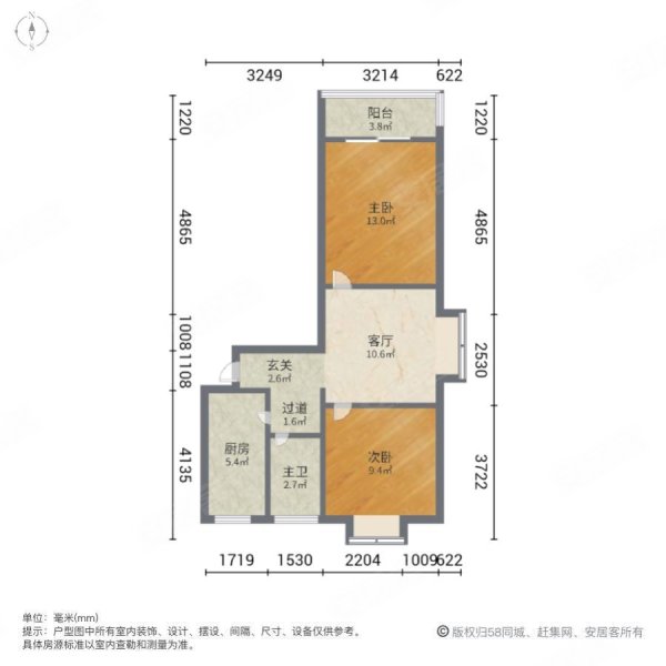 近醫院,城市綠洲花園(三期)二手房,128萬,2室1廳,1衛,65平米-南京安居