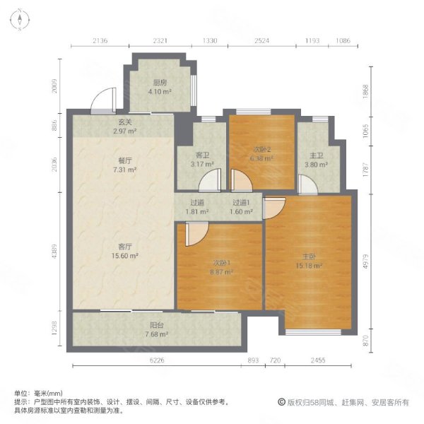 蔷薇国际户型图图片