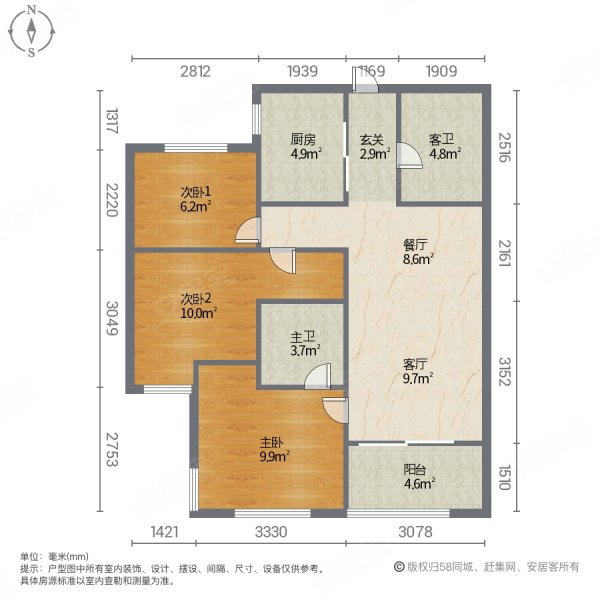 福州熙悦府3室2厅2卫79.82㎡南北113万