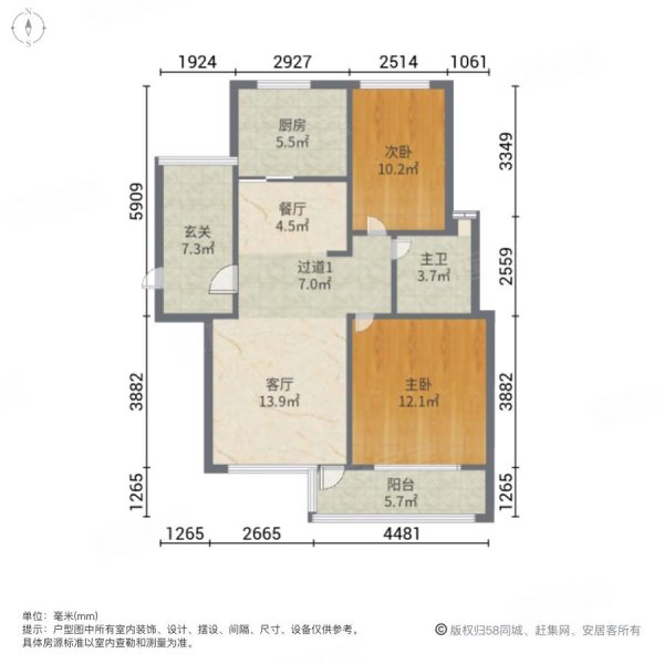 左岸香颂2室2厅1卫76.99㎡西235万