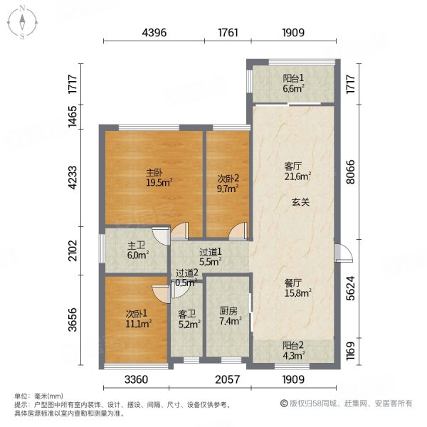 保利茉莉公馆一期公寓住宅