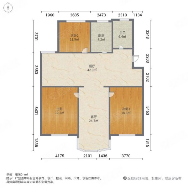 新锦园3室2厅1卫122.32㎡南98万