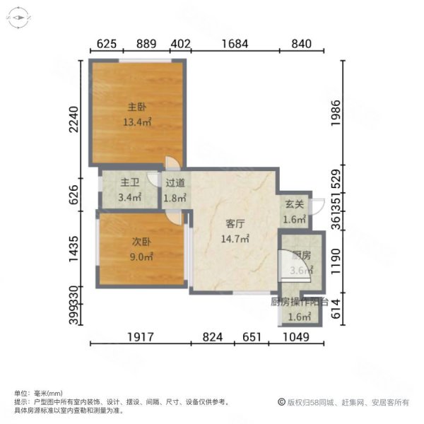 宝宇天邑澜湾2室1厅1卫83.6㎡西南119万